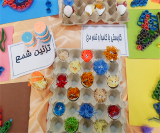 نمایشگاه